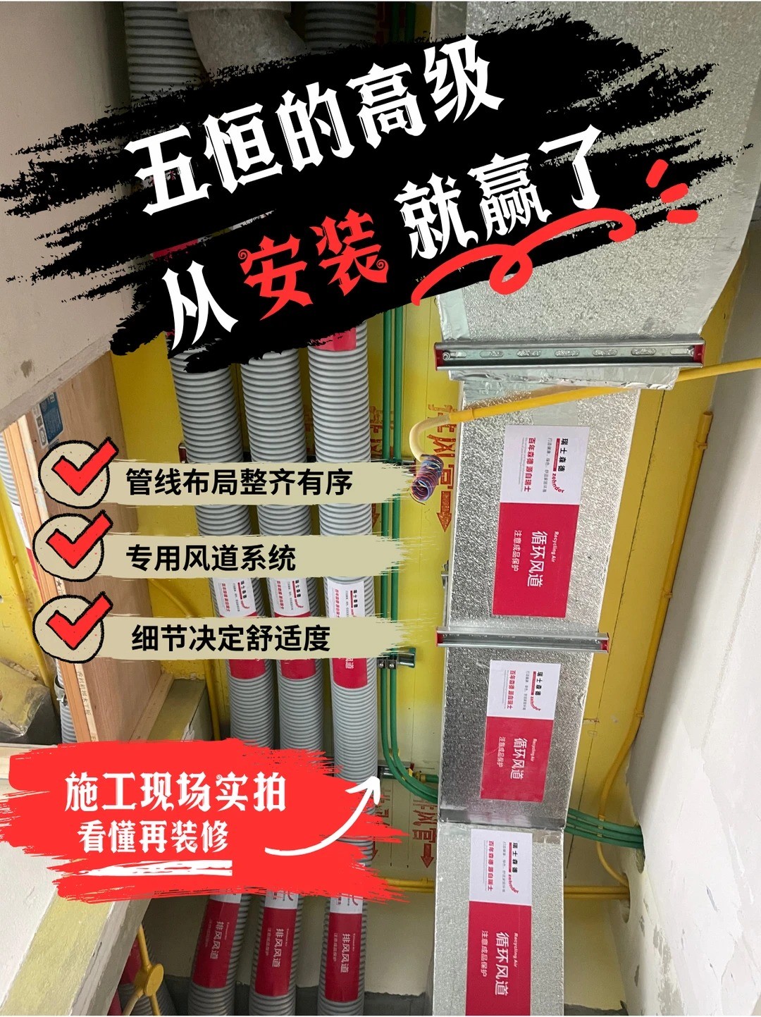 澄迈五恒的，从安装就赢了