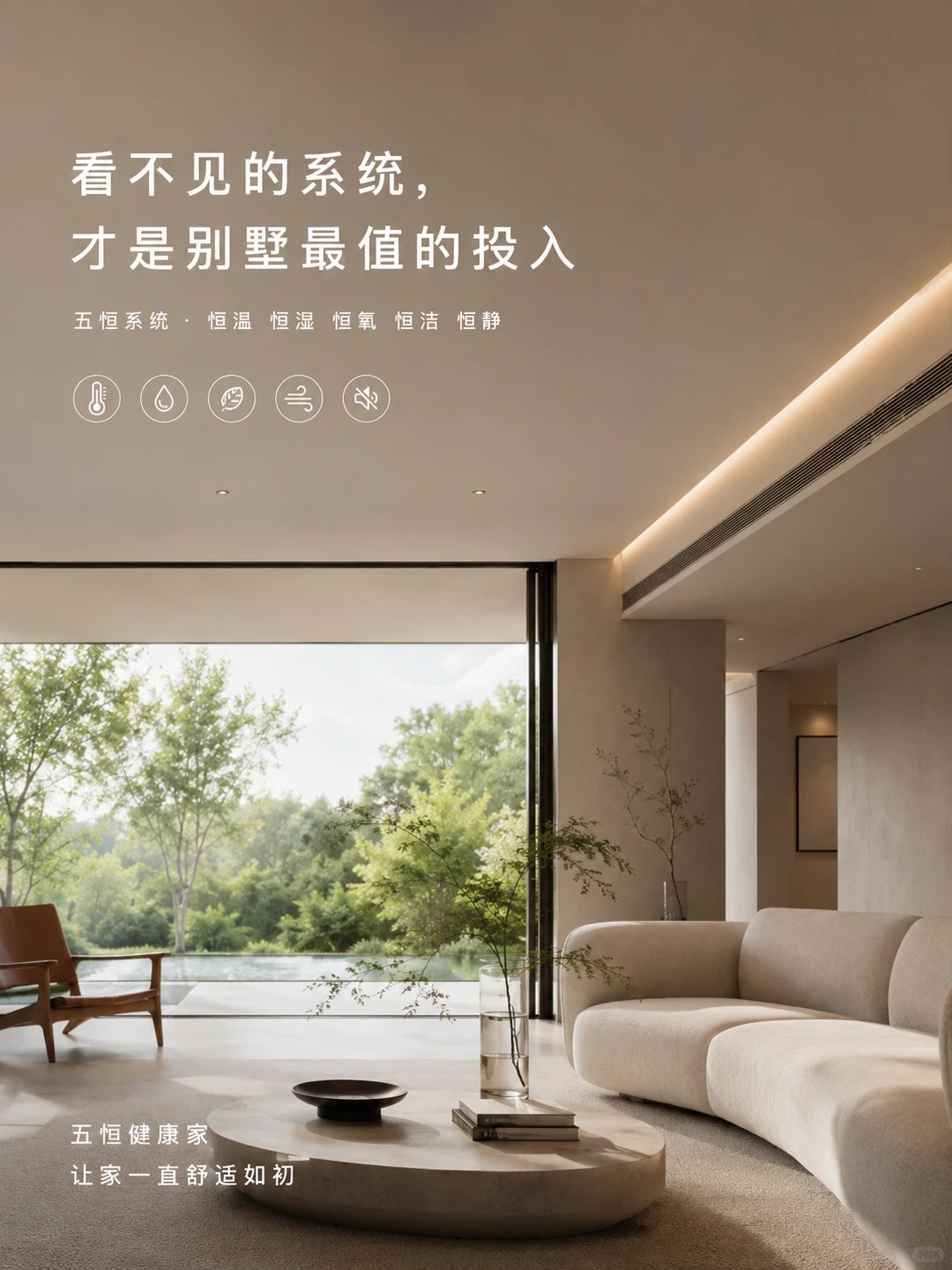 澄迈当初顶着压力装的，现在全家都说好