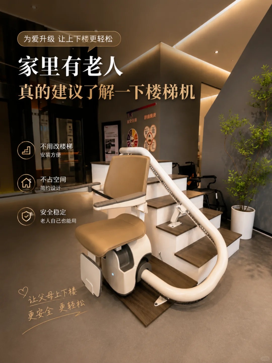 澄迈原来，父母变老，是从扶着墙上下楼开始的。