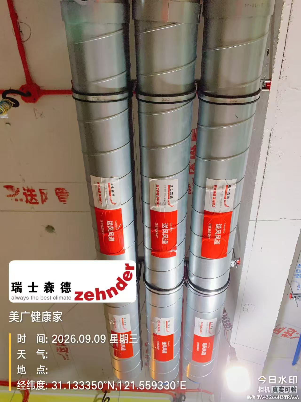 澄迈中央空调VS全空气，别墅业主别再交智商税了！